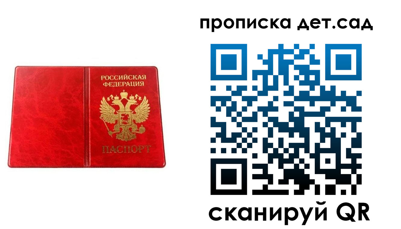 найти адрес прописки в Ржеве
