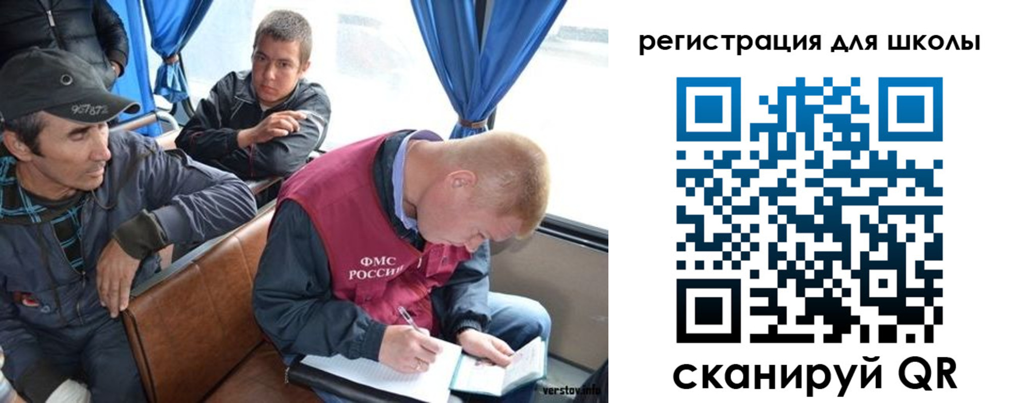 временная регистрация в квартире в Ржеве