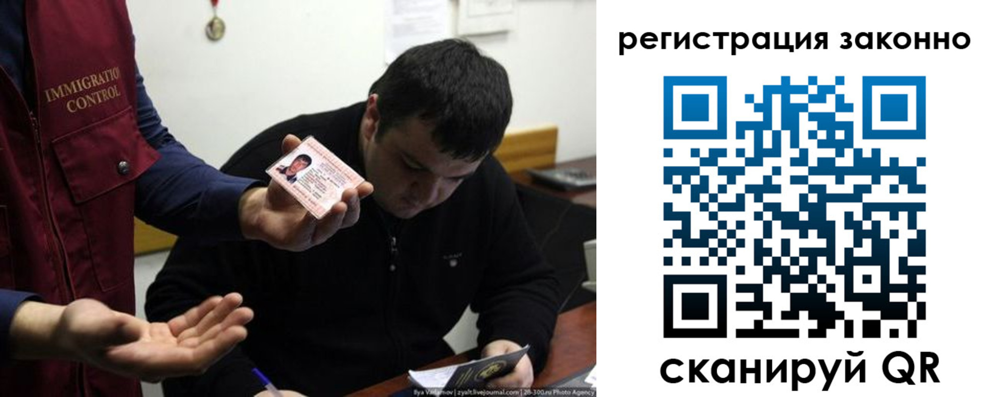 временная регистрация поиск в Ржеве