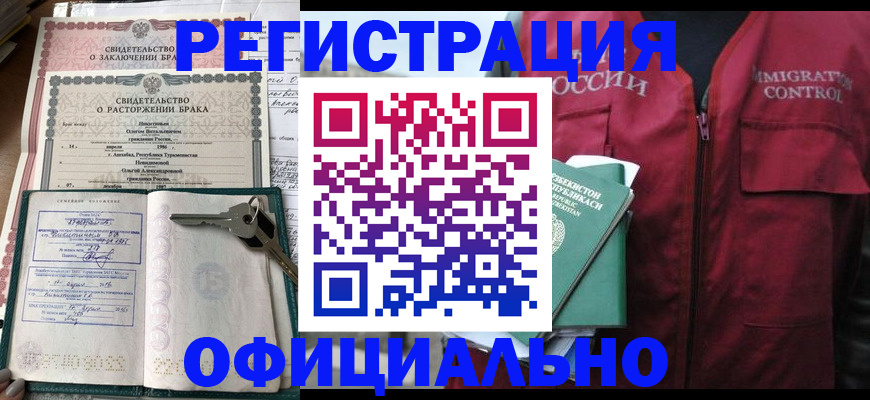 миграционный учет в Ржеве