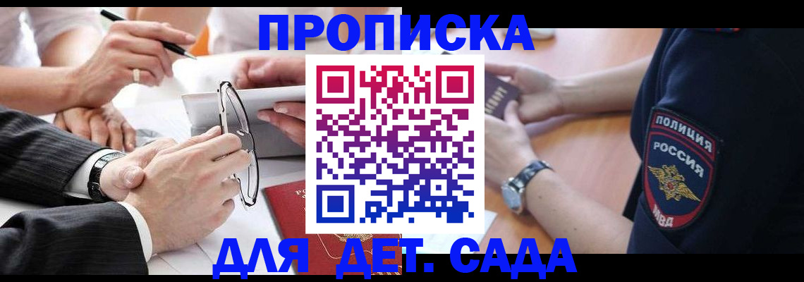 регистрация в Ржеве